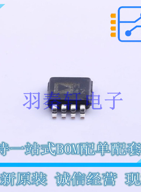 RS-485/RS-422芯片 ADM1485ARMZ MSOP-8 ADI 全新原装正品