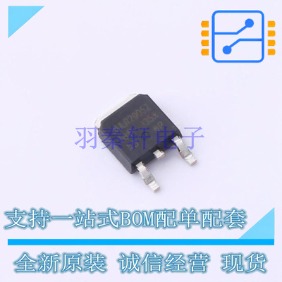 场效应管(MOSFET) AUIRLR2905ZTRL TO-252 全新原装正品