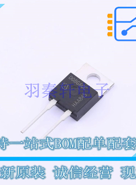 肖特基二极管 IDH08SG60C TO-220-2 全新原装正品