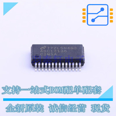 模数转换芯片ADC ADC12138CIMSAX/NOPB SSOP-28 TI 全新原装正品