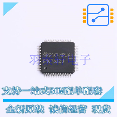 ADC/DAC-专用型 AMC7812BSPAPR HTQFP-64(10x10) TI 全新原装进口