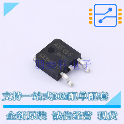 场效应管(MOSFET) STD3N95K5AG DPAK ST 全新原装正品