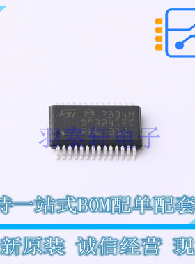 RS232芯片 ST3241ECPR SSOP-28-208mil ST 全新原装正品