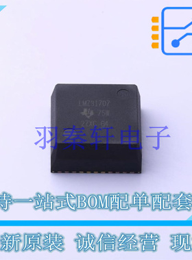 AC-DC控制器和稳压器 LMZ31707RVQT B3QFN-42-EP(10x10) TI 全新