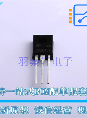 音频功率放大器 KSC2690AYSTU TO-126 ON 全新原装正品