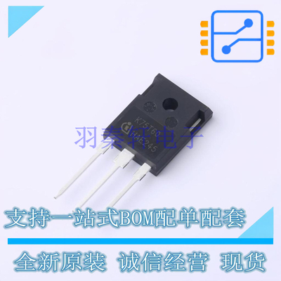 IGBT管/模块 IKW75N60T TO-247AC-3 全新原装正品