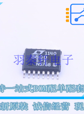 DC-DC控制芯片 LT3800EFE#PBF TSSOP-16 ADI 全新原装正品