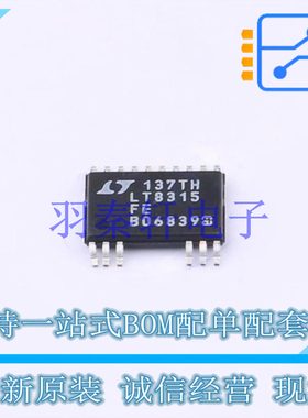 DC-DC电源芯片 LT8315IFE#PBF TSSOP-20 ADI 全新原装正品