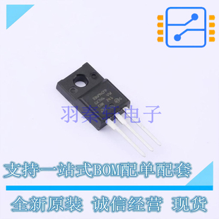 达林顿管 BDW94CFP TO-220-3 ST 全新原装正品