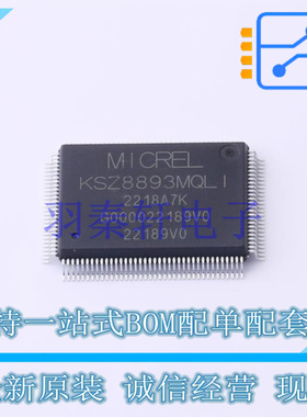 其他接口 KSZ8893MQLI QFP-128(14x20) MIC 全新原装进口
