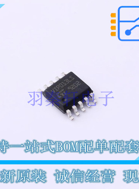 AC-DC控制器和稳压器 VIPER013LSTR SOP-10 ST 全新原装正品