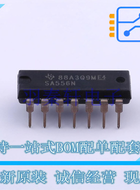 定时器/计时器/时钟振荡器 SA556N DIP-14 TI 全新原装进口