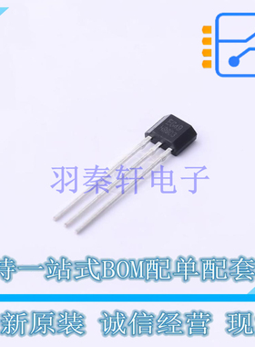 霍尔传感器 EG49 TO-92S EG 全新原装正品