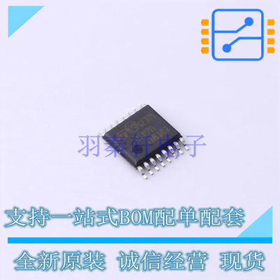 移位寄存器 STPIC6D595TTR TSSOP-16 ST 全新原装正品