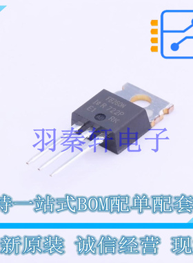 场效应管(MOSFET) IRFB260NPBF TO-220 全新原装进口