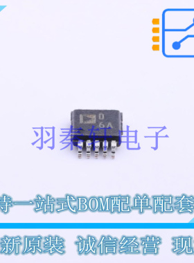 数模转换芯片DAC AD5312ARMZ MSOP-10 ADI 全新原装进口