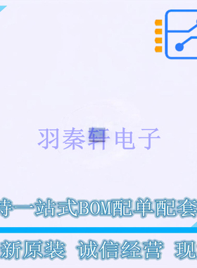 环境光传感器 OPT3007YMFR PicoStar-6 TI 全新原装正品