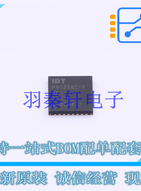 电池管理 P9025AC-RNBGI8 VFQFPN-32 全新原装进口