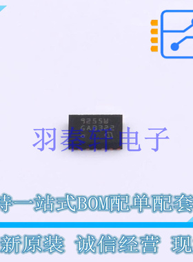 CAN芯片 TLE9255WLCXUMA1 TSON-14-EP(3x4.5) 全新原装进口