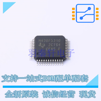 单片机(MCU/MPU/SOC) MSP430F5310IPTR QFP-48 TI 全新原装正品