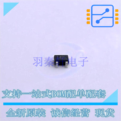 数字晶体管 DTC123JU3T106 SOT-323-3 ROHM 全新原装正品