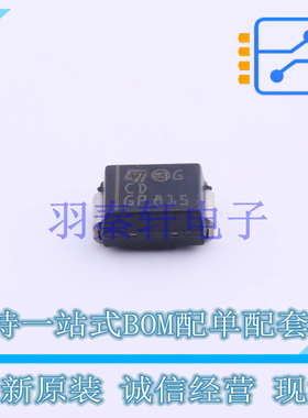 瞬态抑制二极管(TVS) SMLVT3V3 SMB ST 全新原装进口