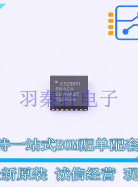 以太网芯片 KSZ8091RNACA-TR VQFN-24 MIC 全新原装进口