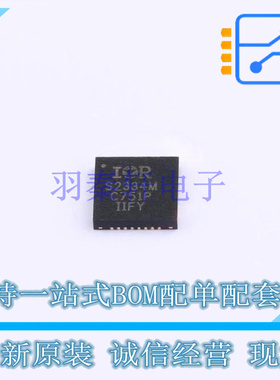 栅极驱动IC IRS2334MTRPBF MLPQ-28L 全新原装正品