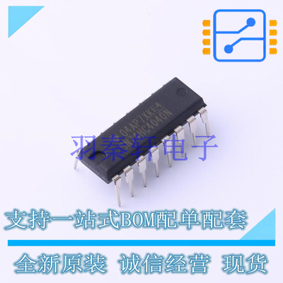 计数器/分频器 SN74HC4040N PDIP-16 TI 全新原装进口