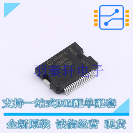 功率电子开关 ITS42008SBDAUMA1 DSO-36 全新原装进口