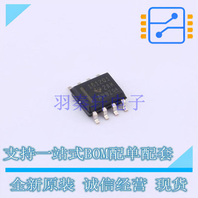 音频功率放大器 OPA1612AQDRQ1 SOIC-8 TI 全新原装正品