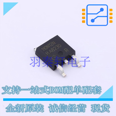 场效应管(MOSFET) IPD110N12N3GATMA1 TO-252-3 全新原装进口