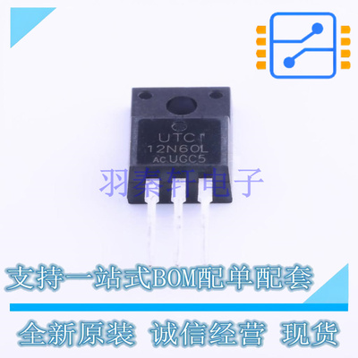 场效应管(MOSFET) 12N60L-TF2-T TO-220 UTC 全新原装正品