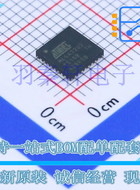ATMEGA32U2-MU 封装VQFN-32 8位微控制器 -MCU 64K 全新原装现货