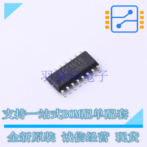 AC-DC控制器和稳压器 EG1165S SOP-16 EG 全新原装正品