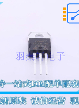 场效应管(MOSFET) STP110N8F7 TO-220 ST 全新原装正品