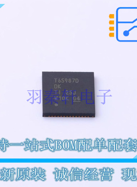 专业电源管理(PMIC) TPS65987DDKRSHR QFN-56(7x7) TI 全新原装正