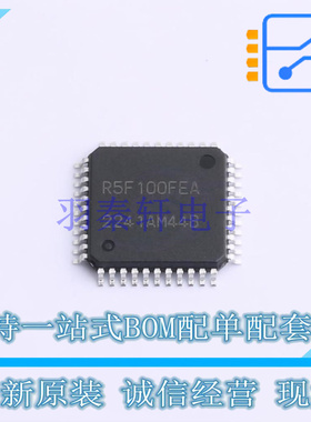 单片机(MCU/MPU/SOC) R5F100FEAFP#10 TQFP-44 RENESAS 全新原装