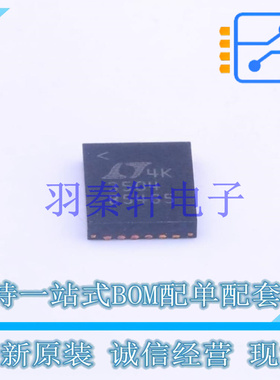 DC-DC电源芯片 LT3504IUFD#PBF QFN-28 ADI 全新原装正品