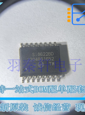 SI8622BD-B-IS WSOIC-16 数字隔离器 2通道 8ns 2.5 5.5V 原装
