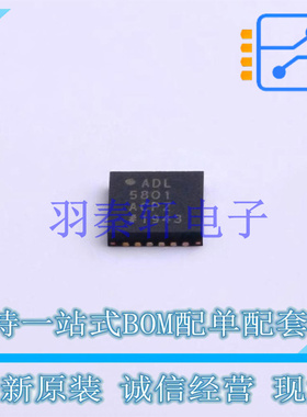RF混频器 ADL5801ACPZ-R7 LFCSP-24 ADI 全新原装正品