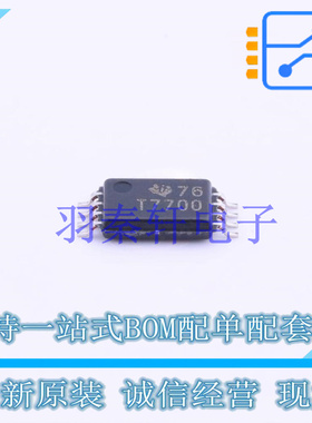 监控和复位芯片 TL7700CPWR TSSOP-8 TI 全新原装进口
