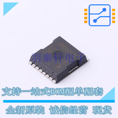 场效应管(MOSFET) IAUT200N08S5N023 H-PSOF-8-1 全新原装正品