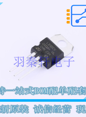 线性稳压器(LDO) LD1117V50C TO-220 ST 全新原装进口