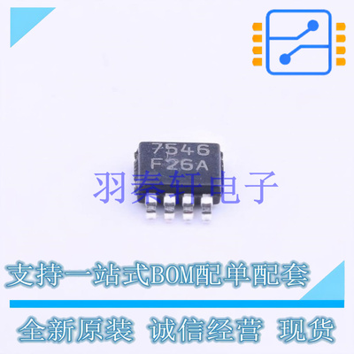 DC-DC电源芯片 LM7705MM/NOPB MSOP-8 TI 全新原装进口