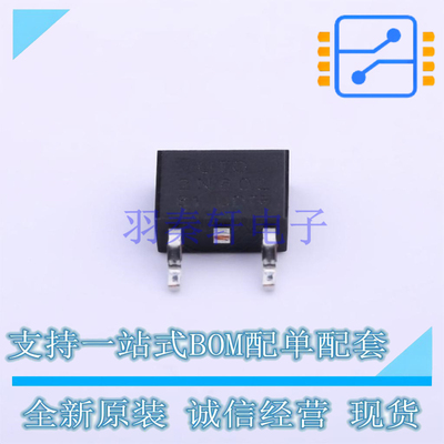场效应管(MOSFET) 2N60L-TN3-R TO-252-2(DPAK) UTC 全新原装正品