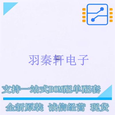 场效应管(MOSFET) CSD13380F3T PicoStar-3 TI 全新原装进口