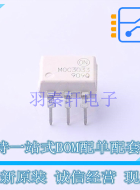 光耦-光电晶体管输出 MOC3033M DIP-6 ON 全新原装正品