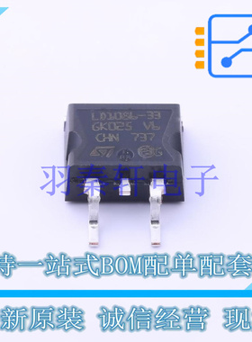 线性稳压器(LDO) LD1086D2T33TR TO-263 ST 全新原装进口