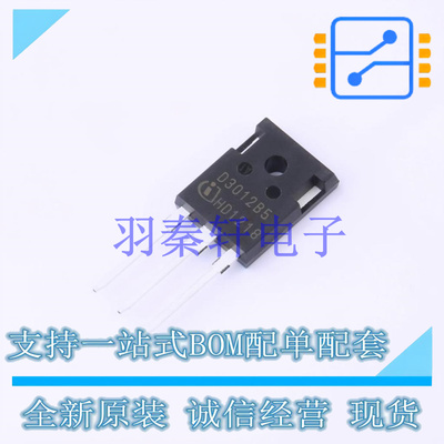 肖特基二极管 IDW30G120C5B TO-247-3 全新原装进口